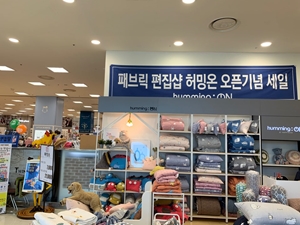 허밍온 이미지