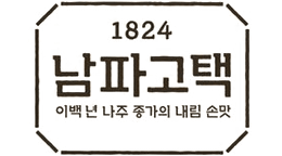 (정규직) 남파고택 롯데백화점 강남점 홀직원 채용