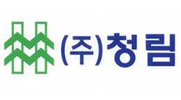 ㈜청림