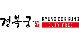 경복궁면세점(KYUNG BOK KUNG)