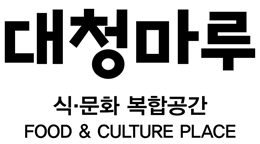 김포공항국제선 청사 대청마루 푸드몰  카페 직원 및 매니저채용