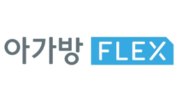 아가방플렉스(AGABANG FLEX)