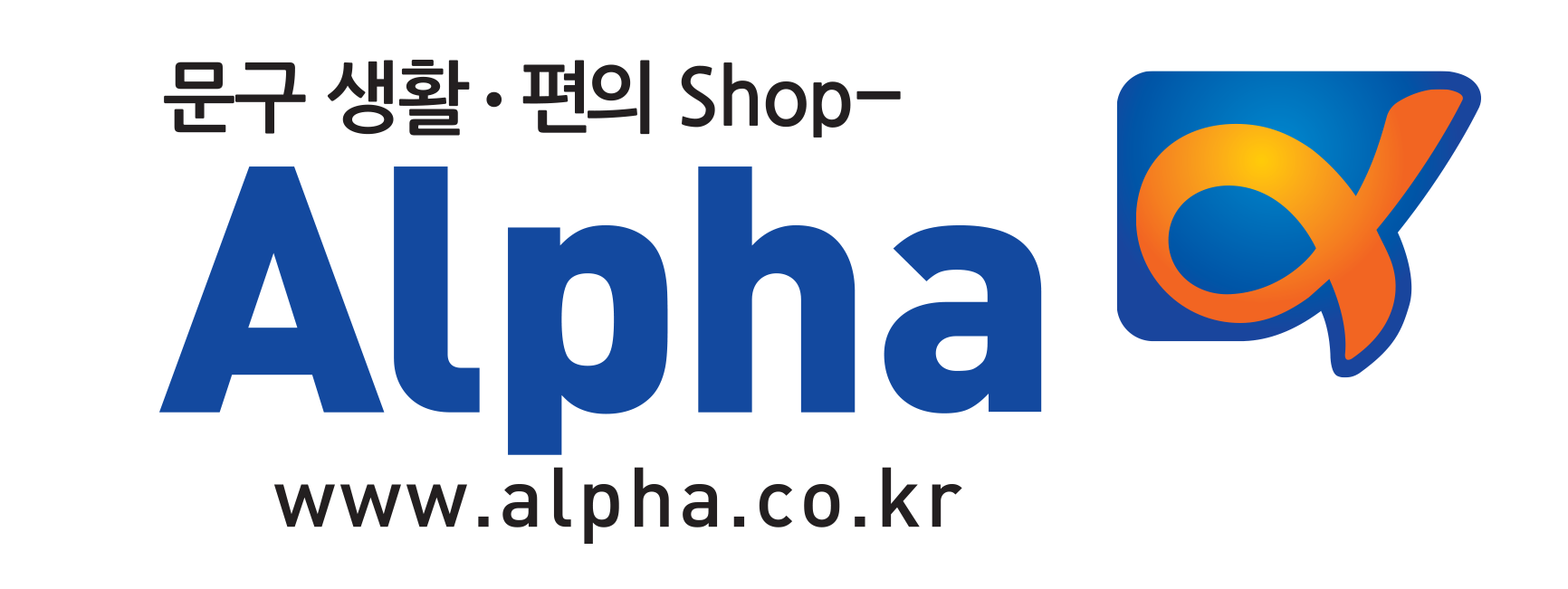 알파(ALPHA) | 브랜드리뷰 0건, 브랜드평점 4점, 채용 0건 | 브랜드북 - 룩북