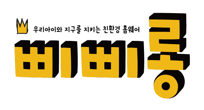 삐삐롱(PPIPPILONG)