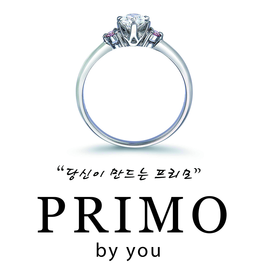 프리모바이유(PRIMObyyou)