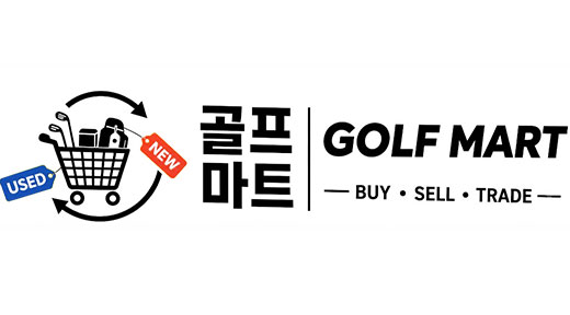 골프마트(golf mart)