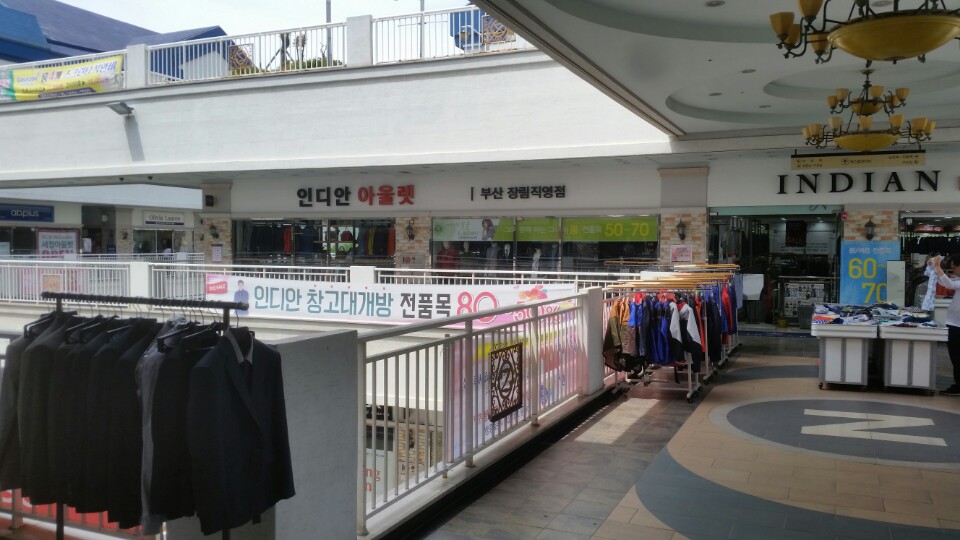  세정아울렛부산점  판매직 - 에딕 - 세정아울렛 부산점 에딕 중간관리 모집 - 샵마넷  세정아울렛부산점 - 에딕 - 세정아울렛 부산점 에딕... 