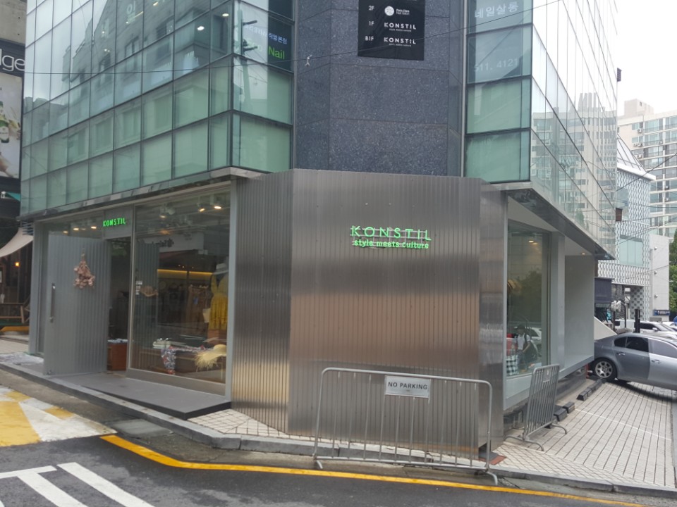  에이치앤에스코리아  판매직 - 콘스틸 - [가로수길] 주5일제 / 이쁜... 샵마넷  에이치앤에스코리아 - 콘스틸 - [가로수길] 주5일제 / 이쁜... 