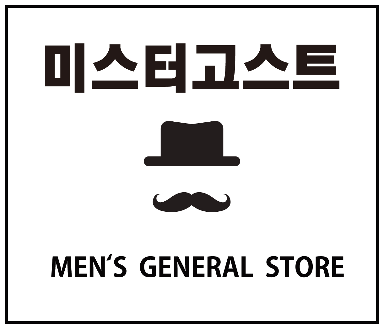  (주)디와이인터내셔널  판매직 - 미스터고스트 - 영등포 롯데백화점... (주)디와이인터내셔널 - 미스터고스트 - 영등포 롯데백화점 남성편집샵... 