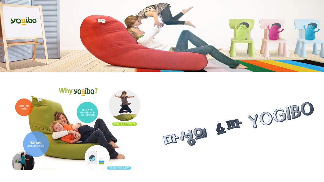 신규 오픈 매니저 채용 - 샵마넷  주식회사아리오 - 요기보코리아 - 빈백쇼파 브랜드[요기보] 충청 현대백화점 신규 오픈 매니저 채용 - 샵마넷