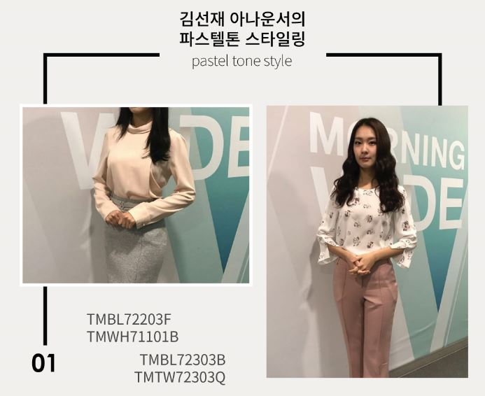 투미 - 2ME 가든파이브 뉴코아  매니저 모집합니다. - 판매직 매장관리 채용정보는 샵마넷 ShopMa.net