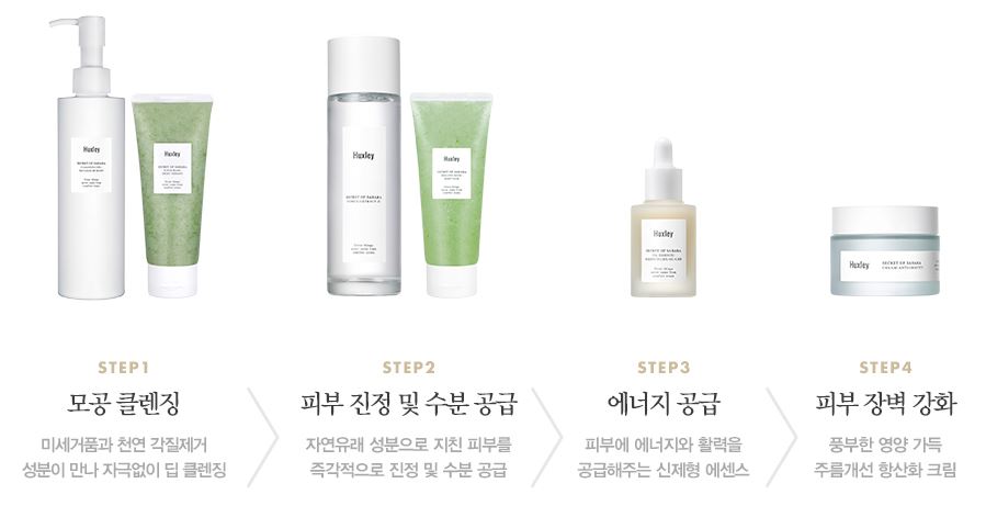 제이앤비티앤에스  판매직 - 헉슬리 - 신세계면세점,신라면세점 둘째... 샵마넷  제이앤비티앤에스 - 헉슬리 - 신세계면세점,신라면세점 둘째... 