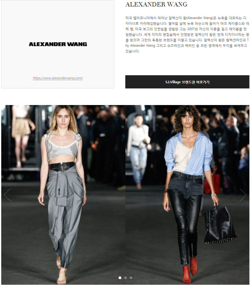  (주)휴먼브릿지앤코  판매직 - 알렉산더왕 - [ALEXANDER WANG]... - 샵마넷  (주)휴먼브릿지앤코 - 알렉산더왕 - [ALEXANDER WANG] 청담점... 