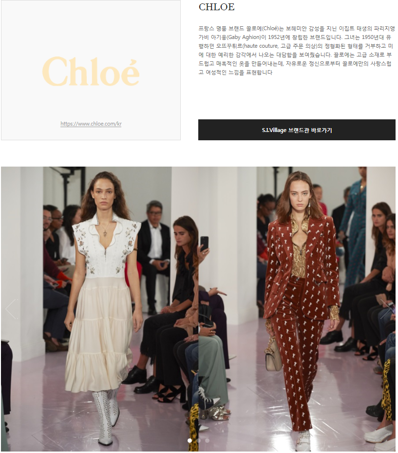  (주)휴먼브릿지앤코  판매직 - 끌로에 - [CHLOE] 롯데 부산점 JP... 샵마넷  (주)휴먼브릿지앤코 - 끌로에 - [CHLOE] 롯데 부산점 JP/막내  1명... 