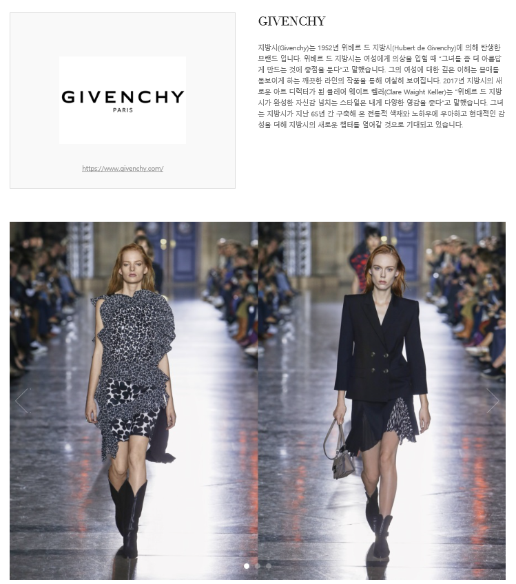  (주)휴먼브릿지앤코  판매직 - 지방시 - [ GIVENCHY ] JP 1명... - 샵마넷  (주)휴먼브릿지앤코 - 지방시 - [ GIVENCHY ] JP 1명 판매사원... 