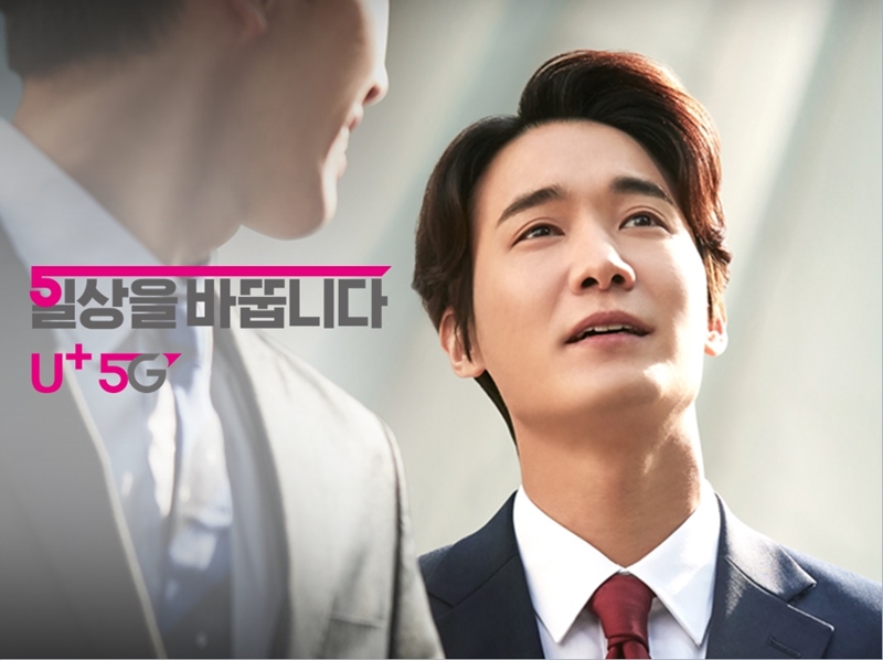 주식회사 엘지유플러스 이미지