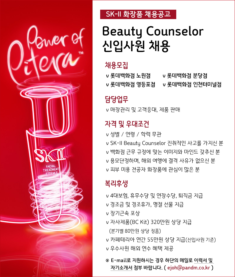 피앤엠주 이미지
