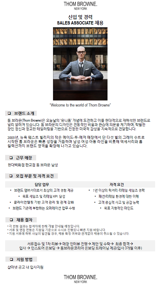 20260202182752thombrowne2024.png