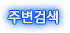 �ֺ��˻�