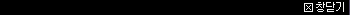 â�ݱ�